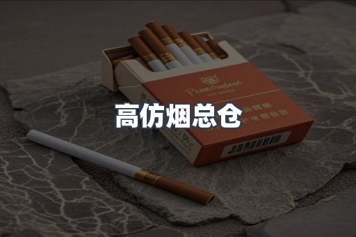 越南香烟系列